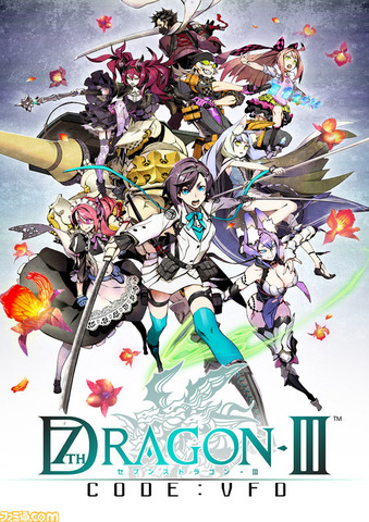 35078SeventhDragonIII1