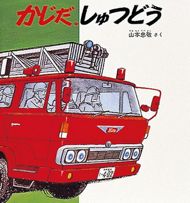 20200126Fire-