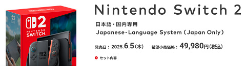 64613NintcherII