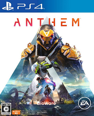 50258Anthem