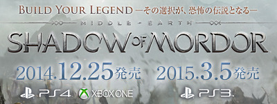 31542ShadowOfMordor0