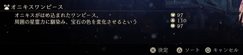 57081AriseTO