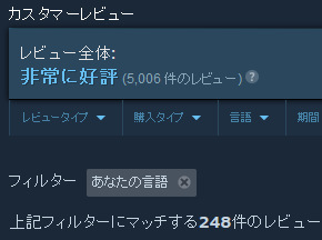 63255SteamBreak