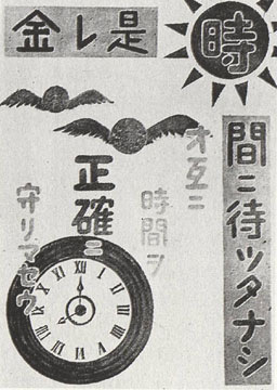 20230610Timer