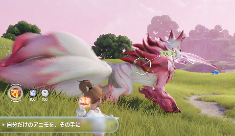 67359Animoon