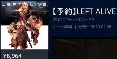 49305LeftAlive