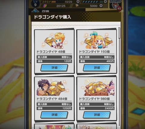 48880Dradra3