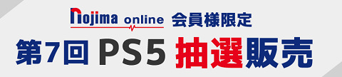 55975NJM