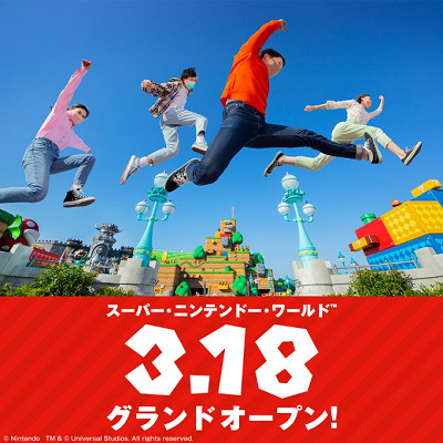 55888SpreaderMario