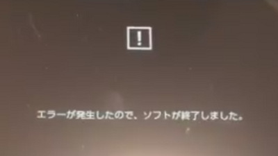 任神サポート Twitterではポケモンソールド発売日に セーブデータは本体保存です といってた任天堂サポート 今日 修理しても直ってないのは セーブデータに問題ガー 速報 保管庫 Alt 任神サポート Twitterではポケモンソールド発売日に セーブデータは本体保存です といってた任天堂サポート 今日 修理しても直ってないのは セーブデータに問題ガー 速報 保管庫 Alt