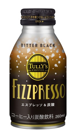 64858Fizzpresso2