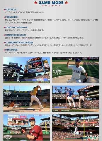 33673MLBTheShow2