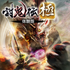 30485ToukidenKiwami0