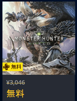 53078MHW