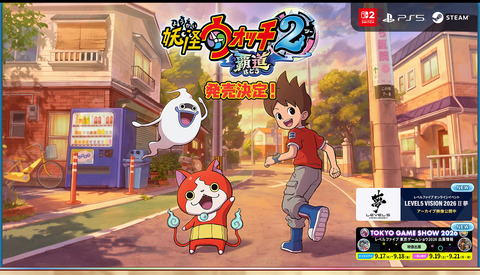 67526YoukaIwatch2