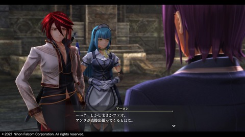 56603KuroKiseki3c