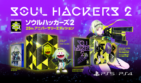 57972SoulHackersII1