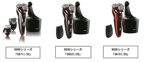 30505Philips0