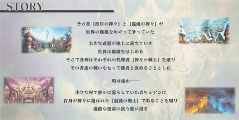 58438TriTri3