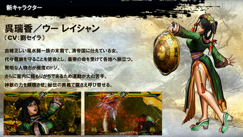 50513SamuraiSpirits2