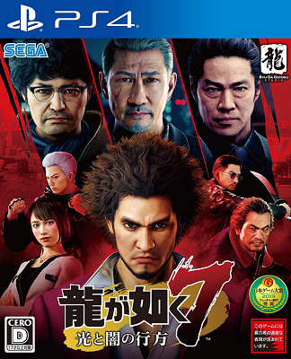 52690RyugaGTK