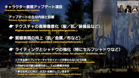 57961FFXIV6