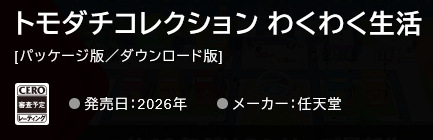 64552NTD