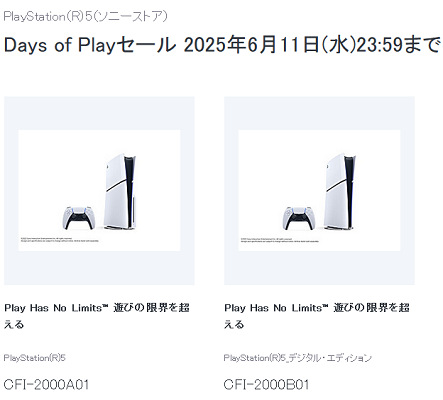 64887DaysofPray
