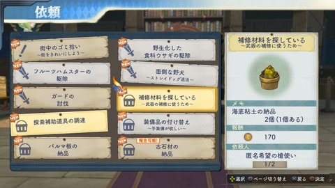 29838AtelierShallie2c