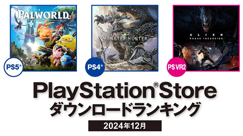 64148PSStore