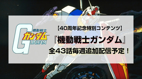 51450YouGundam5c
