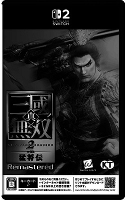 67612LoadingTimusou