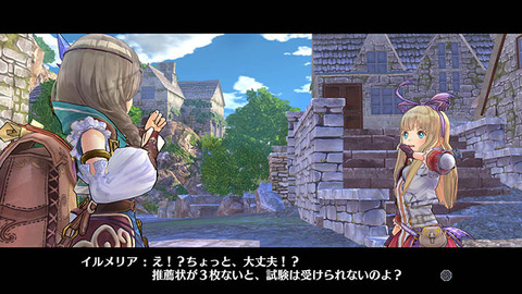 40811AtelierFiris7b