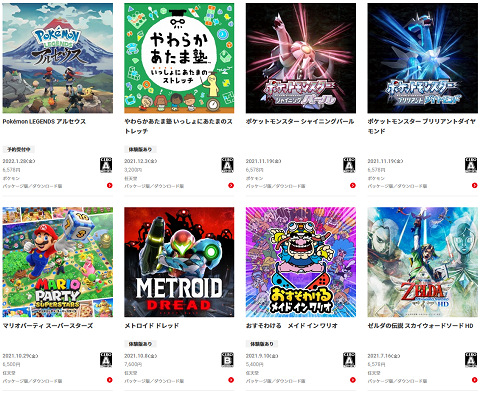 57606NintendoSoftn