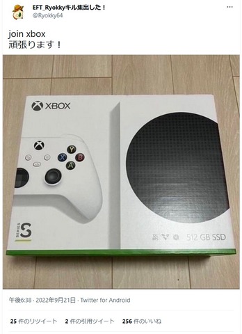 59263Joinbox3