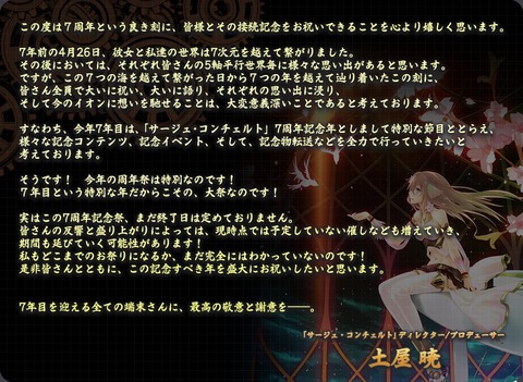 50398CielNoSurge2