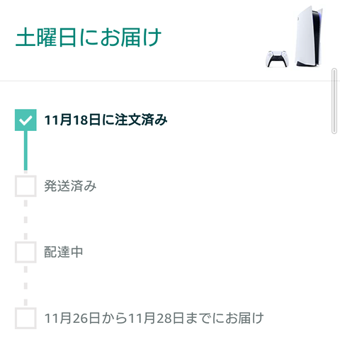 55196Pyonstafive2