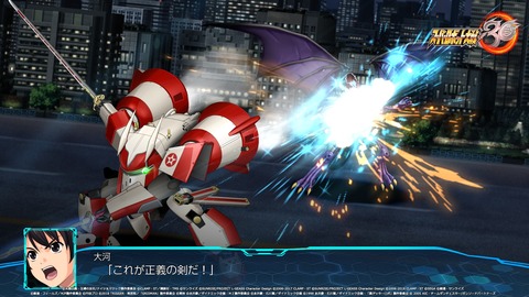 57297DLCtaisen3j