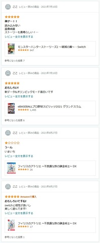 57500Amazong9