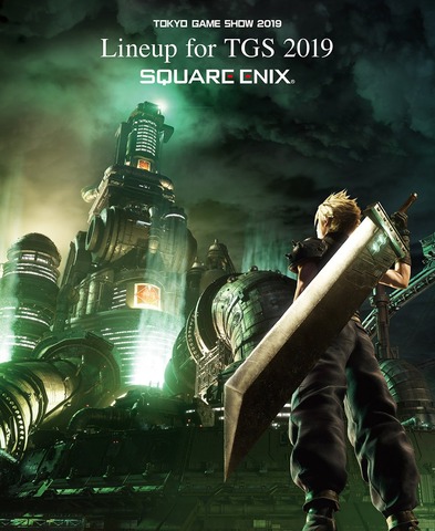51757FFVIIR1