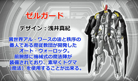 47280Kougarobo1