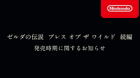 58283ZeldaBththeWo