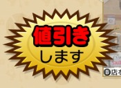 25753darumesshi0