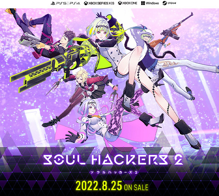 58566SoulHackersII