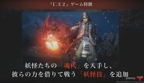 51771NiohII2