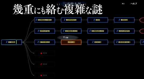 51733Juusan1
