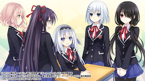 33975DateALiveTE1