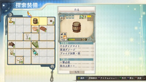 29838AtelierShallie2b