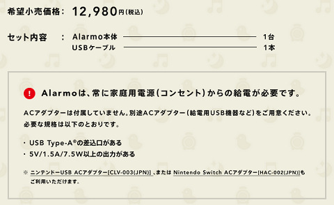 63592AlarmoAkbar