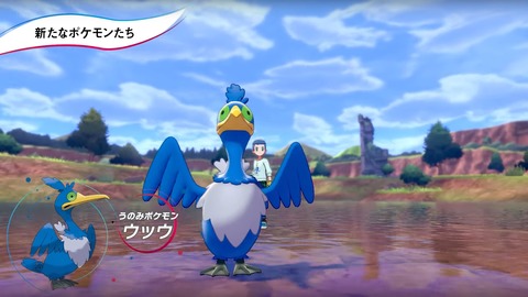51751Pokkemoon3